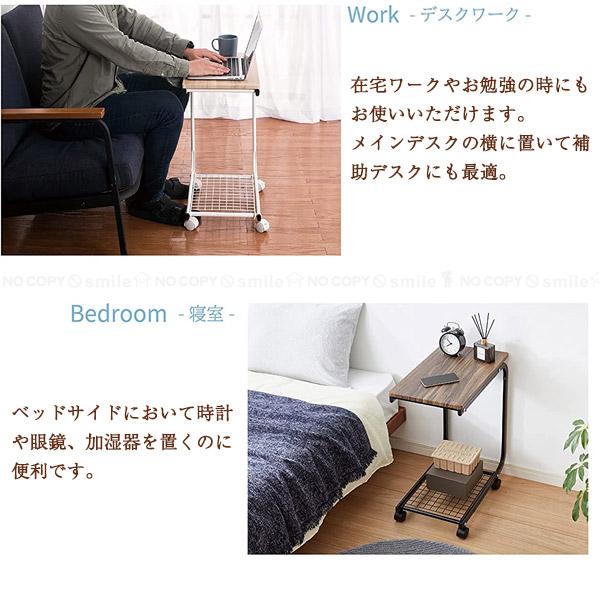 ヴィンテージ調 サイドテーブル 「送料無料」/ テーブル コの字 ラック