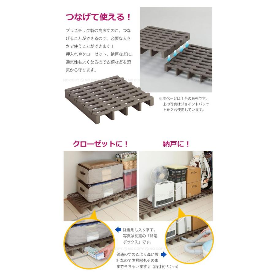 ジョイントパレット 10台入り「送料無料」 : 住マイル - 通販 - Yahoo