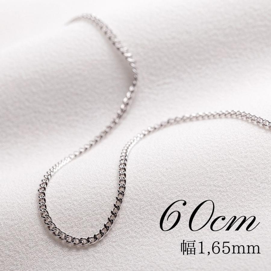 ネックレス チェーン 18金 喜平 メンズ レディース 60cm 1,65mm 2,3g