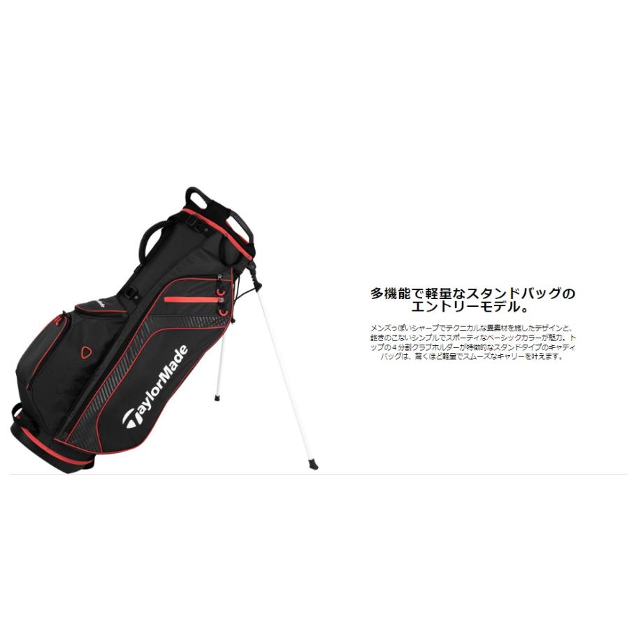 TaylorMade（テーラーメイド） 最新 2023 キャリーライト 4WAY