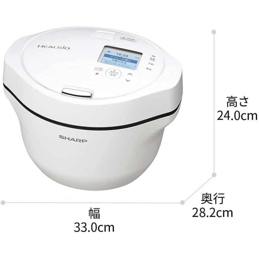 SHARP（シャープ） ヘルシオ ホットクック 1.6L 電気無水鍋 無線LAN