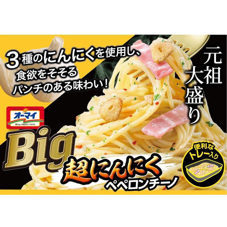 オーマイ [冷凍] Big 超にんにくペペロンチーノ 340g×6個 : Smile