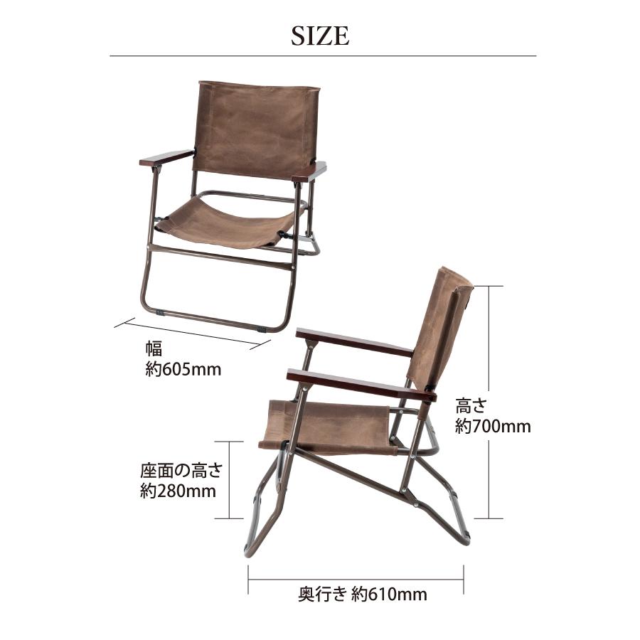 Mikan ミカン WAXED CANVAS ROVER CHAIR LOW ワックスドキャンバス