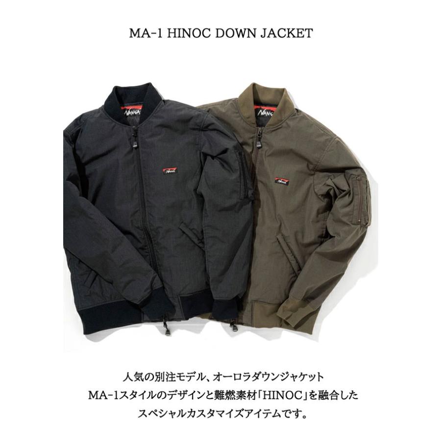 NANGA（ナンガ） 別注 HINOC DOWN JACKET MA-1 ヒノックダウン