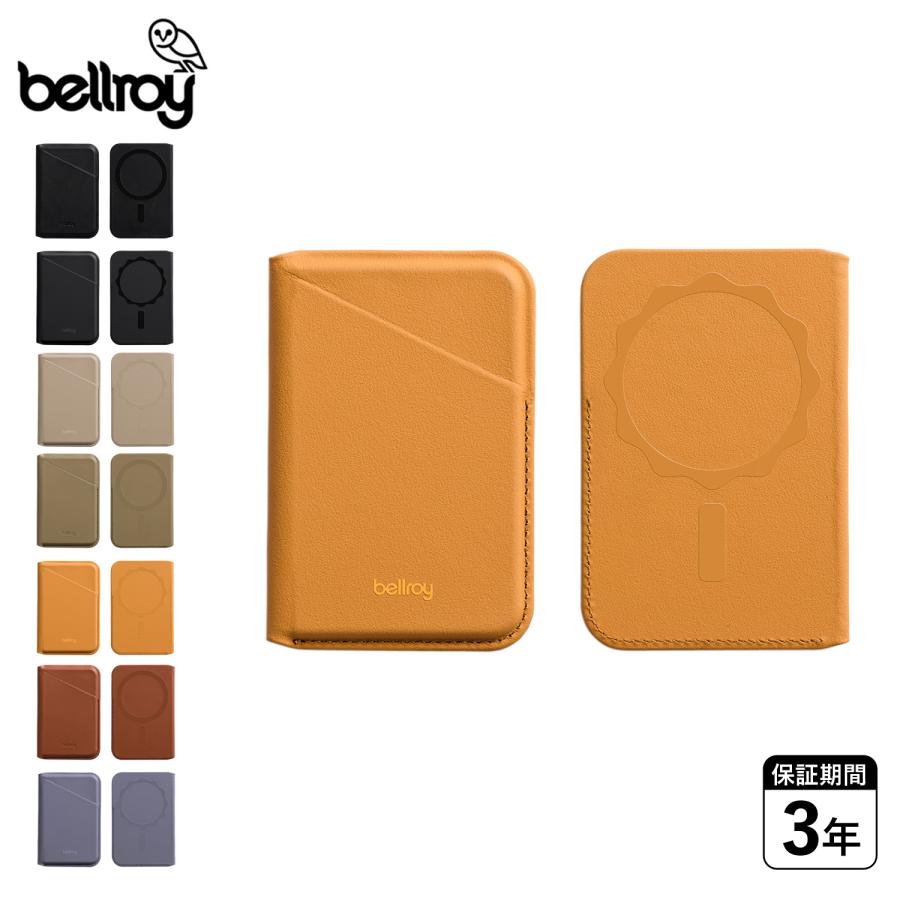 Bellroy（ベルロイ） 財布 カードケース カードウォレット 収納