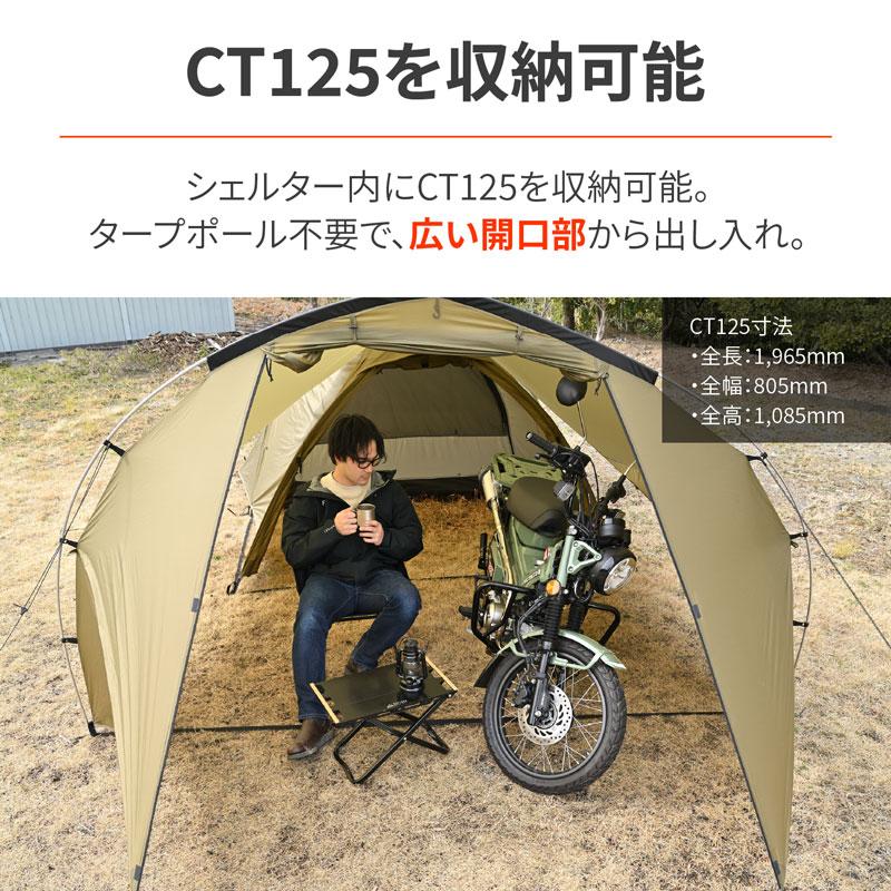 デイトナ マエヒロシェルター カーキ タープポール100cmおまけ