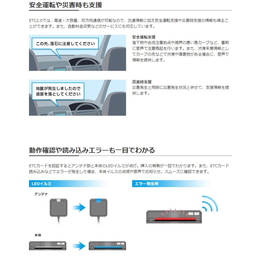 カロッツェリア 【ETCセットアップ込み】カロッツェリア carrozzeria