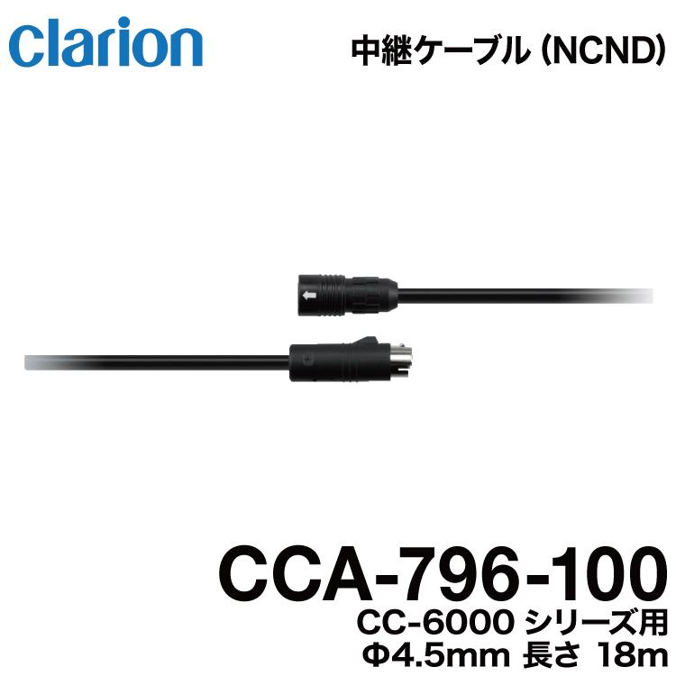 clarion（クラリオン） バス・トラック用カメラ/モニター/配線セット