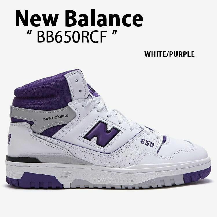 New Balance（ニューバランス） スニーカー BB650RCF WHITE PURPLE