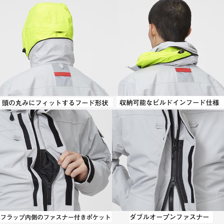 HELLY HANSEN（ヘリーハンセン） へリーハンセン Ocean Frey Jacket