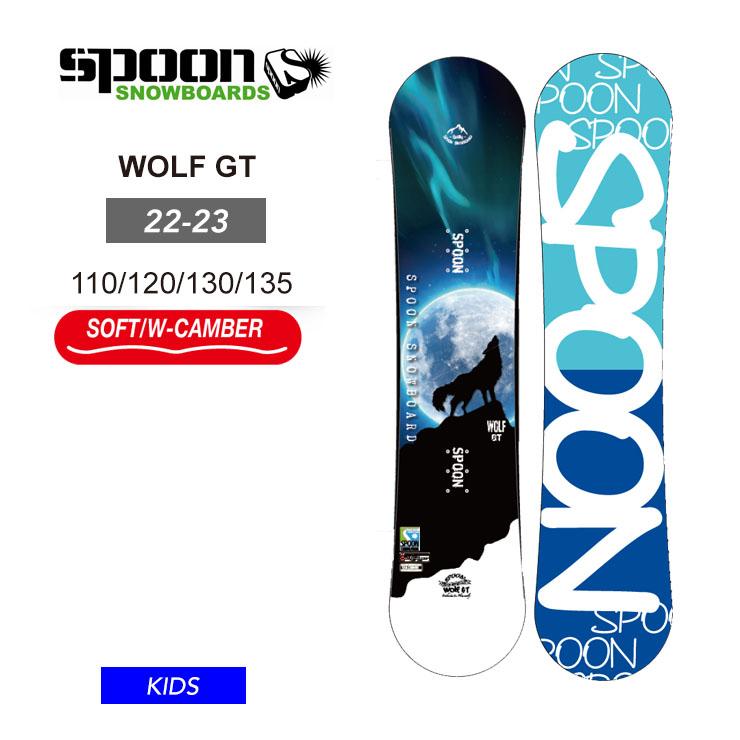無料ワックスサービス有り】SPOON スプーン キッズ スノーボード 板