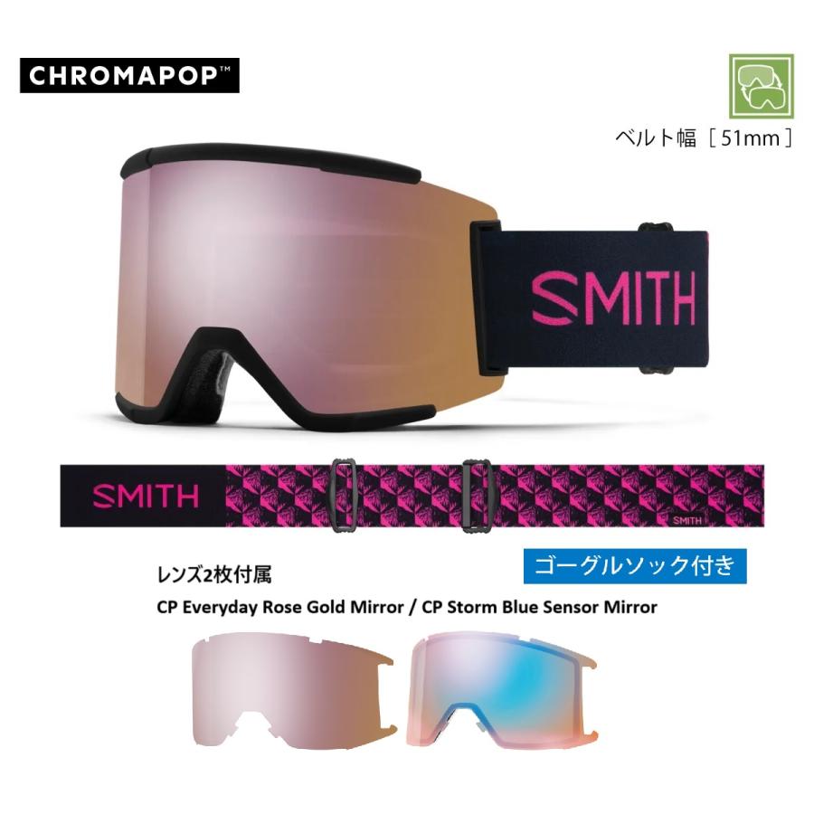SMITH（スミス） ゴーグル SMITHSquad XL AC | Scott Stevens 24/25