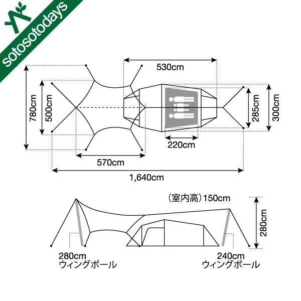 snow peak（スノーピーク） ヴォールト エントリーパック TT
