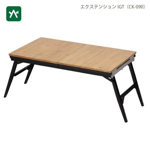 スノーピーク igtテーブルセット snow peak（スノーピーク