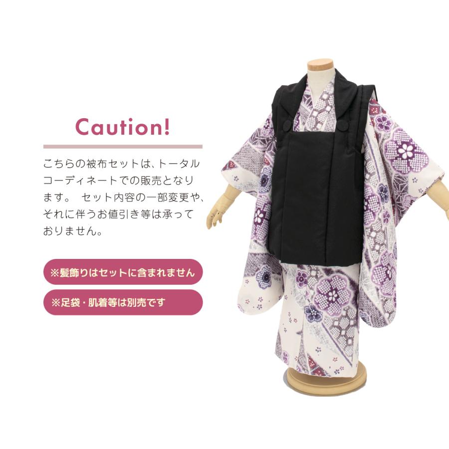 SOUBIEN（創美苑） 七五三 着物 3歳 販売 女の子 三歳 着物セット 被布