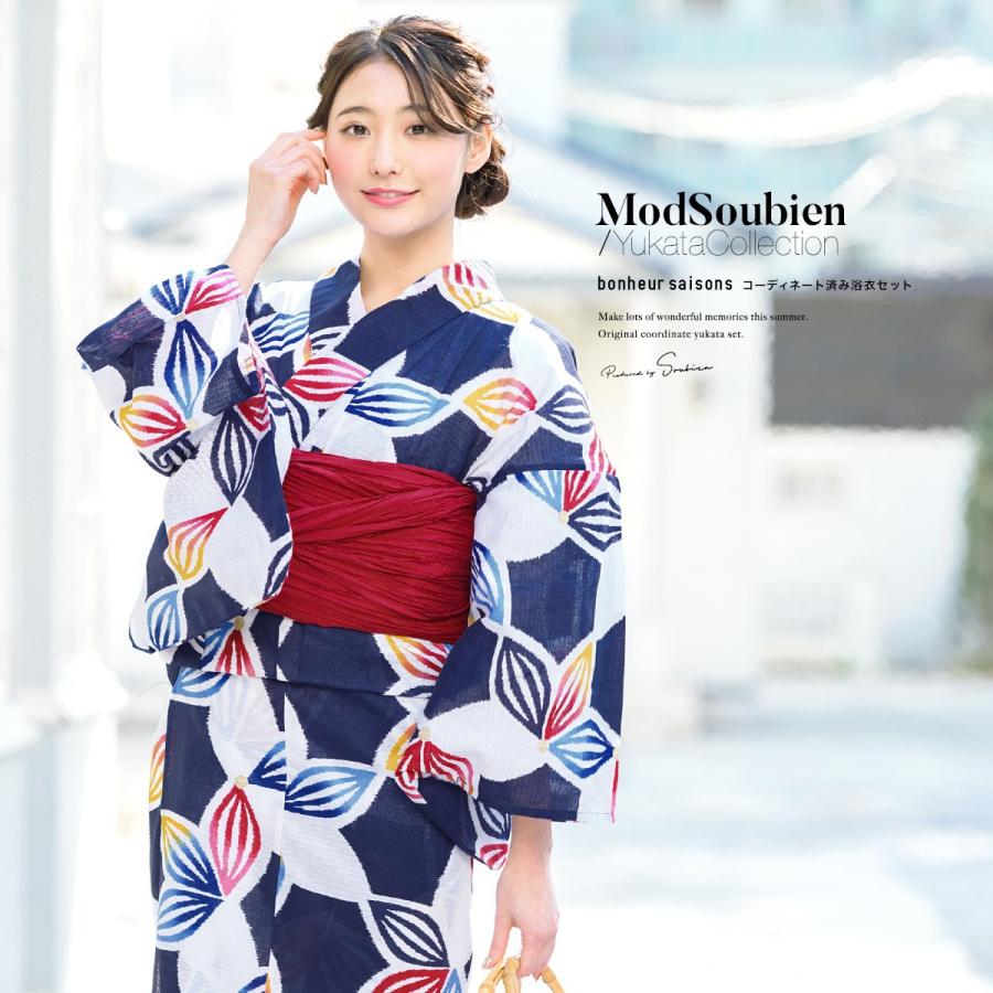 SOUBIEN（創美苑） 浴衣 セット レディース 浴衣セット 大人 F 帯 夏 2