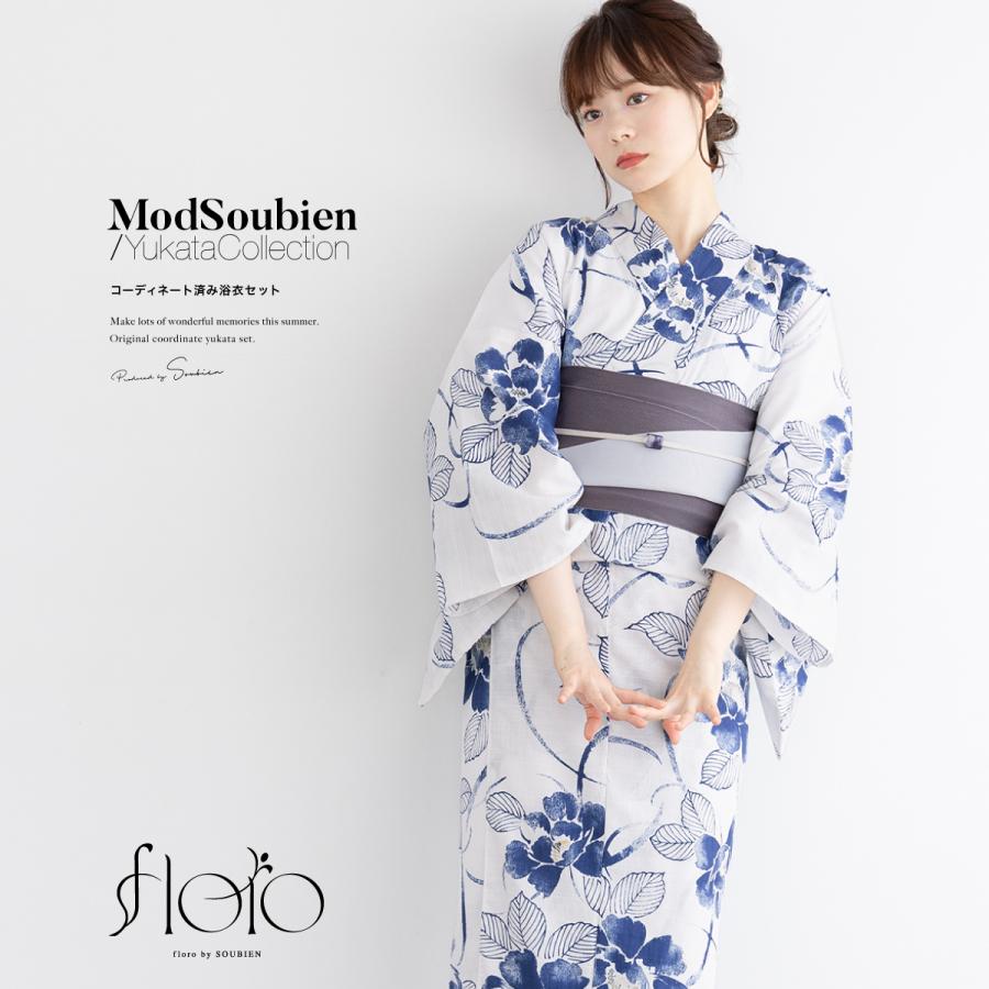 SOUBIEN（創美苑） 浴衣 レディース 浴衣セット 夏 大人 F 半幅帯 3点