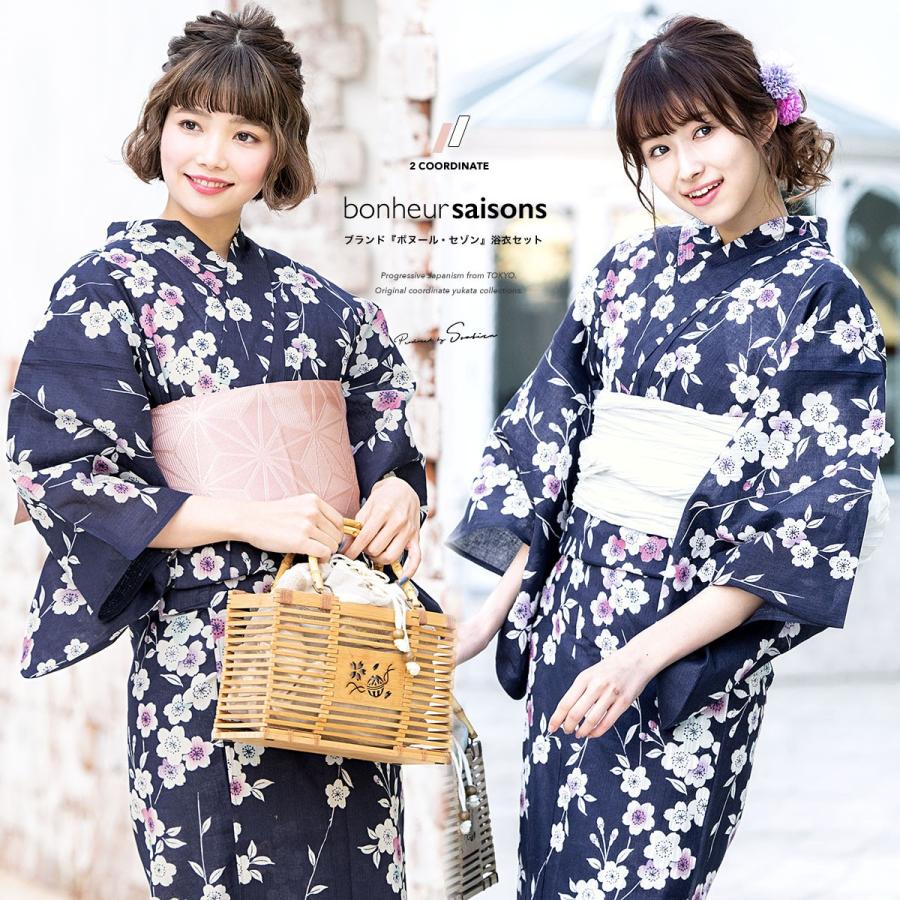 SOUBIEN（創美苑） 浴衣 レディース セット 浴衣セット 3点セット