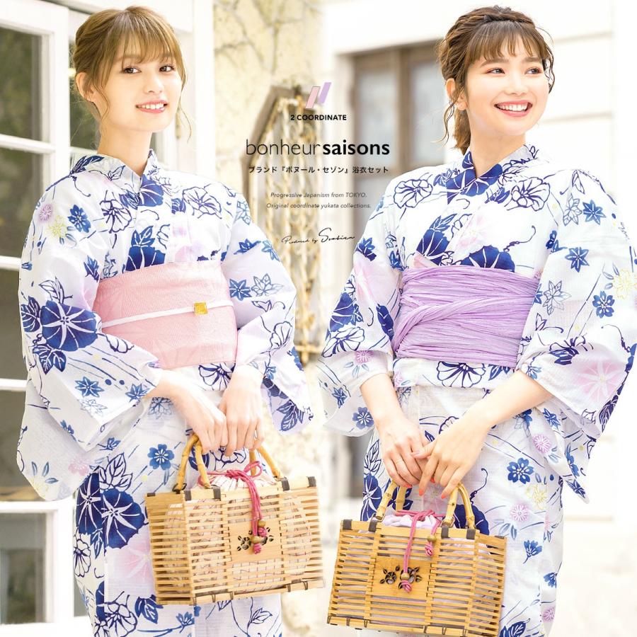 SOUBIEN（創美苑） 浴衣 レディース セット レトロ 作り帯 浴衣セット