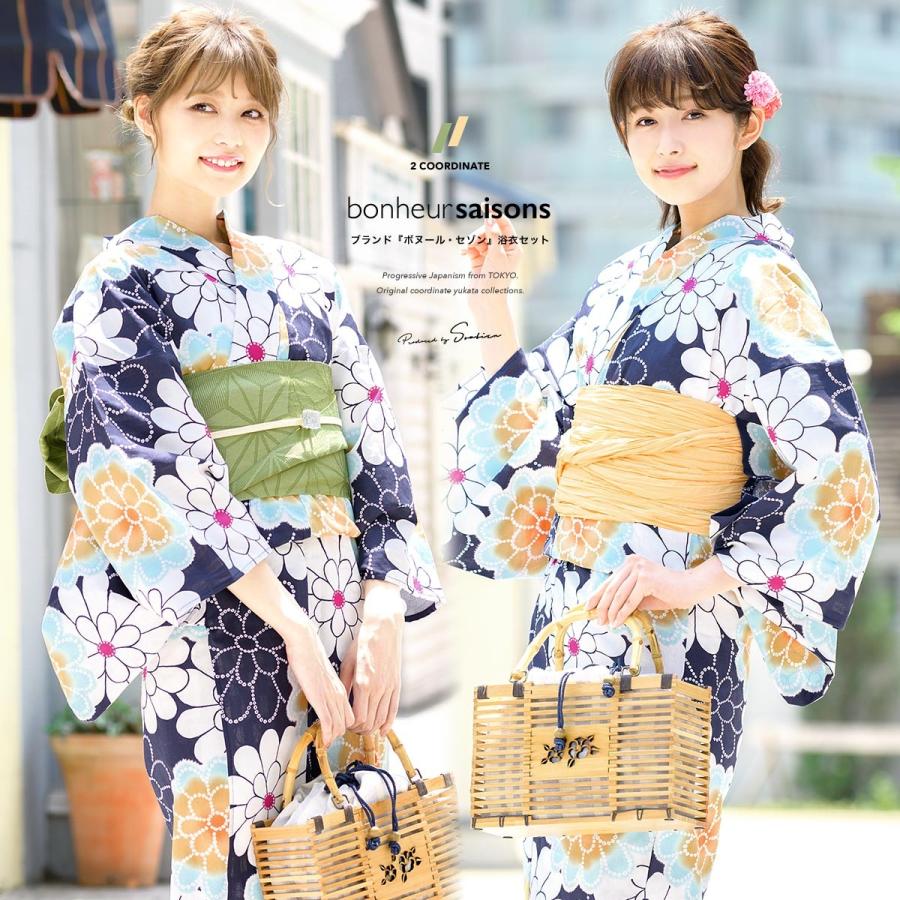 SOUBIEN（創美苑） 浴衣 レディース セット 作り帯 レトロ 浴衣セット