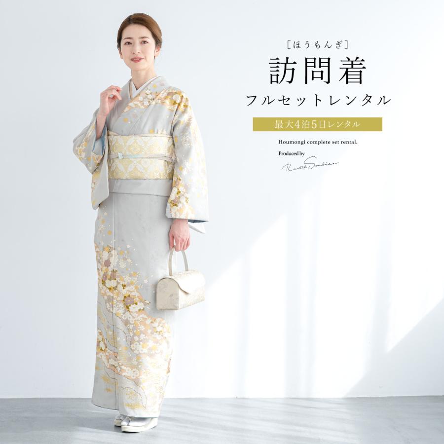 SOUBIEN（創美苑） レンタル 訪問着 フルセット 七五三 卒業式 卒園式