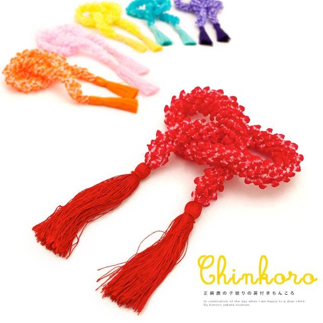 SOUBIEN（創美苑） 七五三 髪飾り 3歳 7歳 かのこ ちんころ 鹿の子絞り