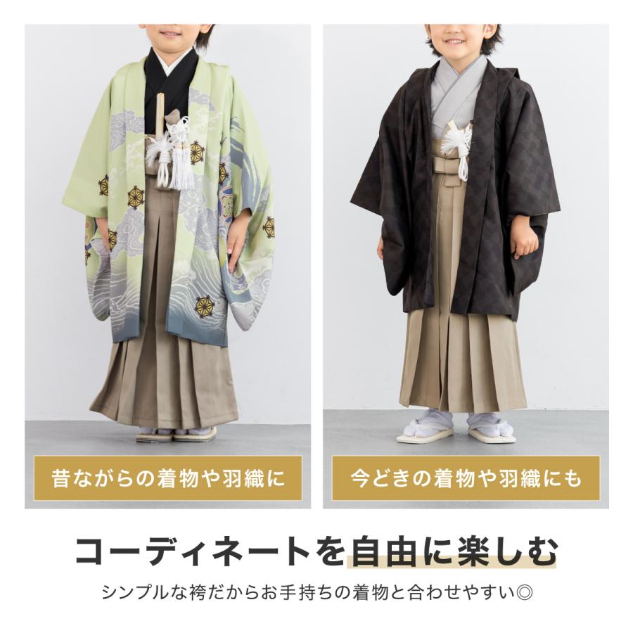 SOUBIEN（創美苑） 七五三 男の子 5歳 袴セット 袴 帯 羽織紐 扇子
