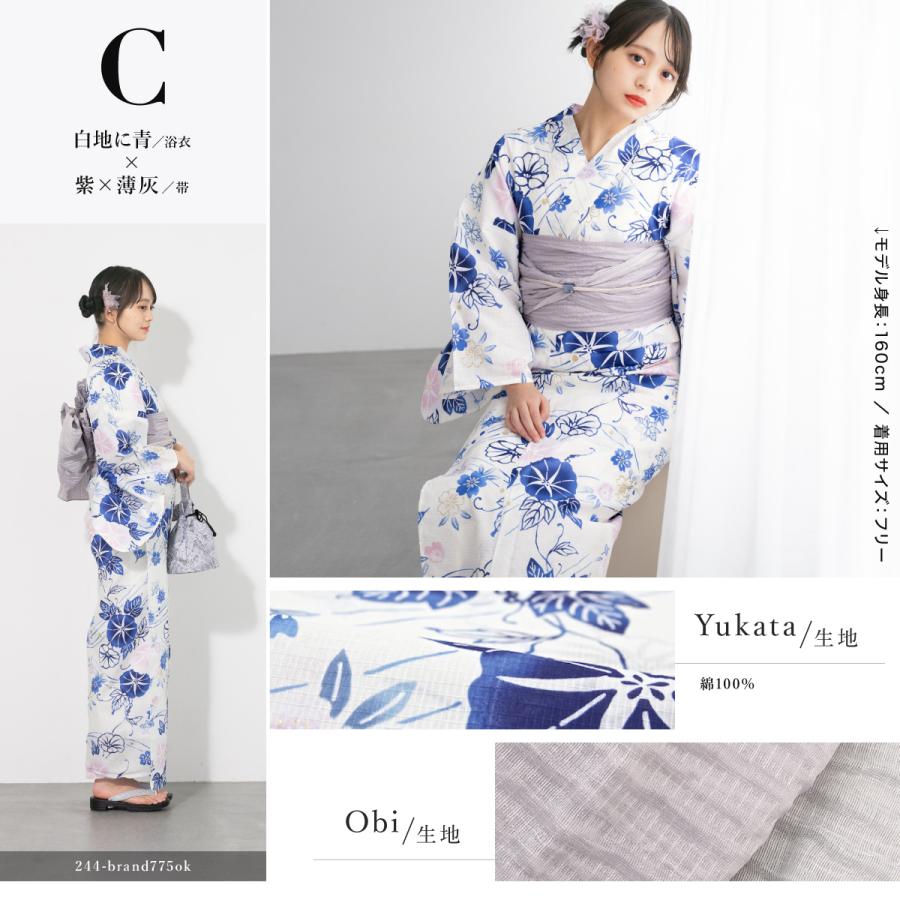 SOUBIEN（創美苑） 浴衣 セット レディース 大人 兵児帯 夏 2点セット