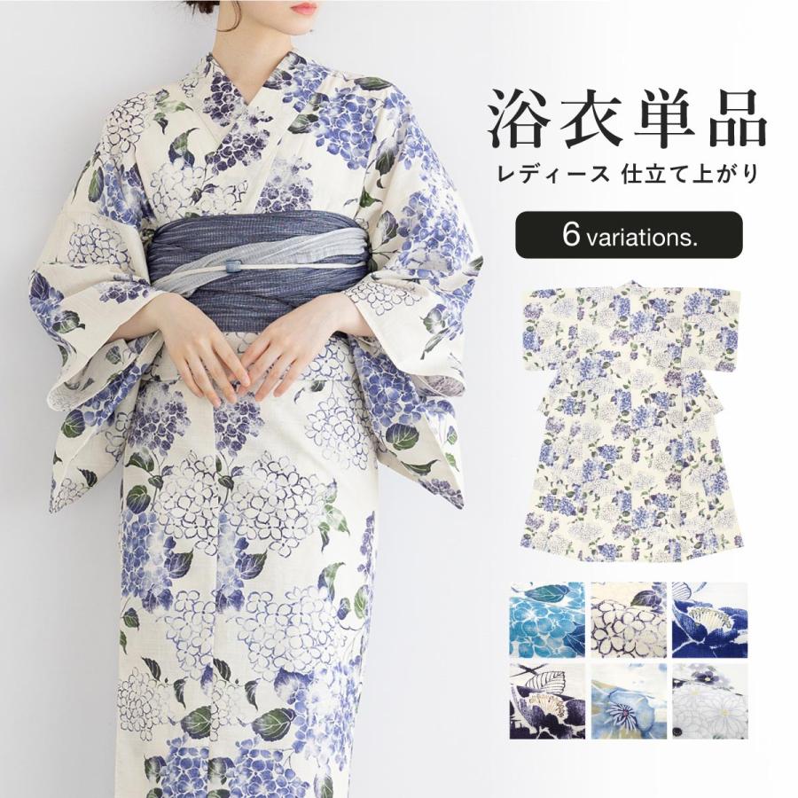 SOUBIEN（創美苑） 浴衣 レディース 単品 白 水色 青 紺 紫 生成り