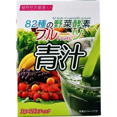 82種の野菜酵素 フルーツ青汁 ( 3g*25スティック )/ HIKARI(軽井沢