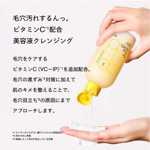 SISI(シシ) アイムユアヒーロー BR ウォータリークレンジング ( 230mL
