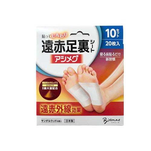遠赤足裏シート アシメグ ( 10セット入 ) : 爽快ドラッグ - 通販