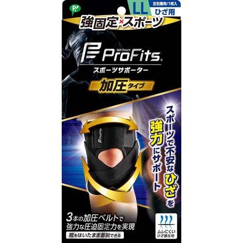 プロ・フィッツ サポーター 加圧タイプ ひざ用 LL ( 1個 )/ プロ