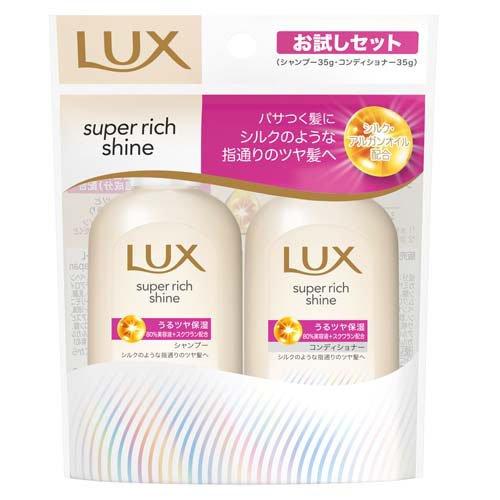 ラックス スーパーリッチシャイン モイスチャー シャンプー