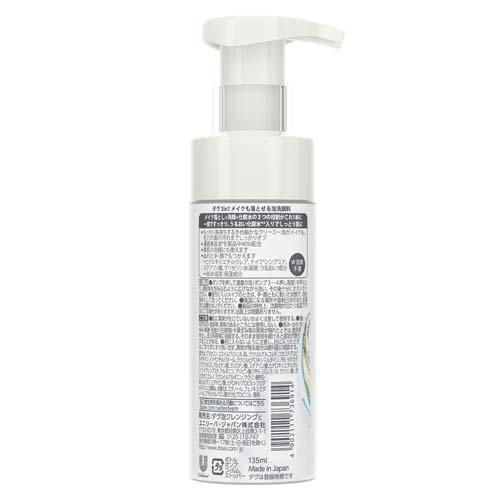 ダヴ 3in1 メイクも落とせる泡洗顔料 ( 135ml )/ ダヴ(Dove) メイク