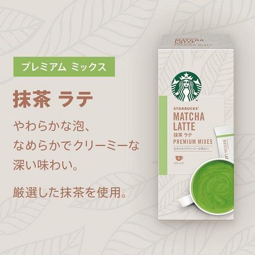 スターバックス プレミアムミックス 抹茶ラテ ( 4本入 )/ スタバ