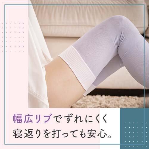 寝ながらメディキュット 着圧 ソックス ロング Mサイズ ( 1足