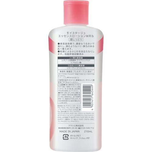 モイスタージュ リフト エッセンスローション 超しっとり ( 210ml