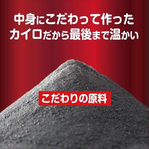 マグマ 貼らないタイプ ミニ ( 10個入 )/ 桐灰カイロ : 爽快ドラッグ