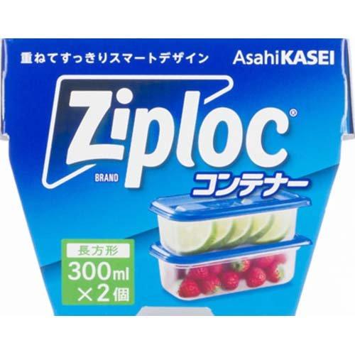 ジップロック コンテナー 長方形 300mL ( 2個入 )/ Ziploc(ジップ