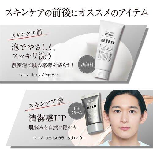 ウーノ スキンセラムモイスチャー ( 180ml )/ ウーノ(uno) : 爽快