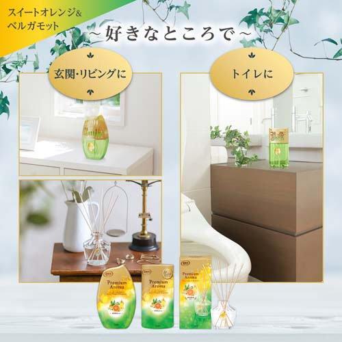 お部屋の消臭力 プレミアムアロマ スイートオレンジ＆ベルガモットの