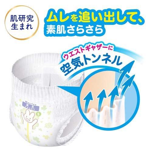 メリーズ エアスルー パンツ Lサイズ ( 44枚入 )/ : 爽快ドラッグ