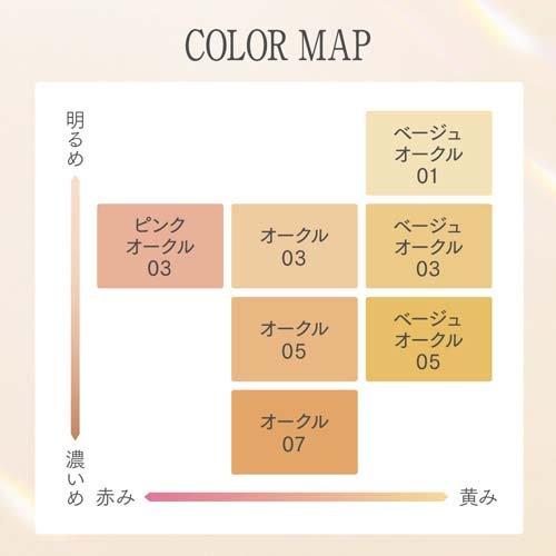 プリマヴィスタ ブライトチャージ パウダー ベージュオークル03 ( 9g