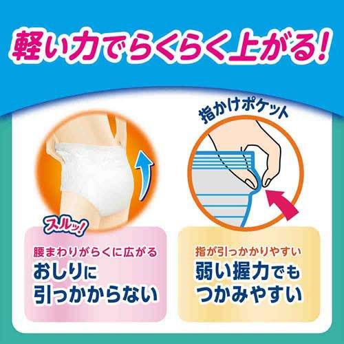 リリーフ 上げ下げらくらくうす型パンツ 3回分 L-LL ( 36枚入