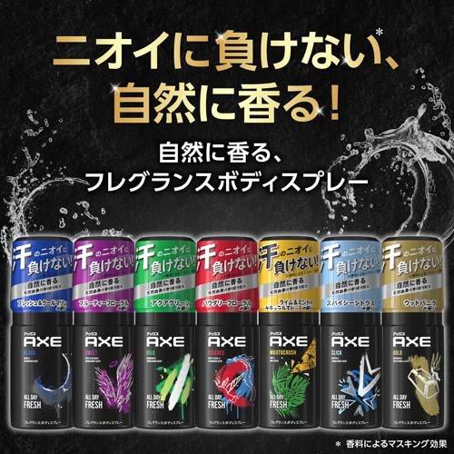 AXE(アックス) ブラック フレグランス ボディスプレー ( 60g