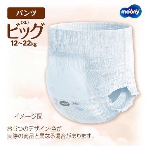 ムーニーマン 低刺激であんしん ビッグ 12kg〜22kg 紙おむつ パンツ