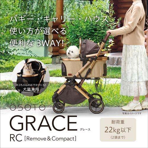 OSOTO GRACE RC キャメル ( 1個 )/ : 爽快ドラッグ - 通販 - Yahoo