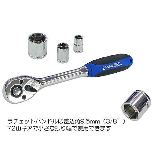 藤原産業 E-Value 整備工具セット ブラック(黒色) 70点 EST-2270BK