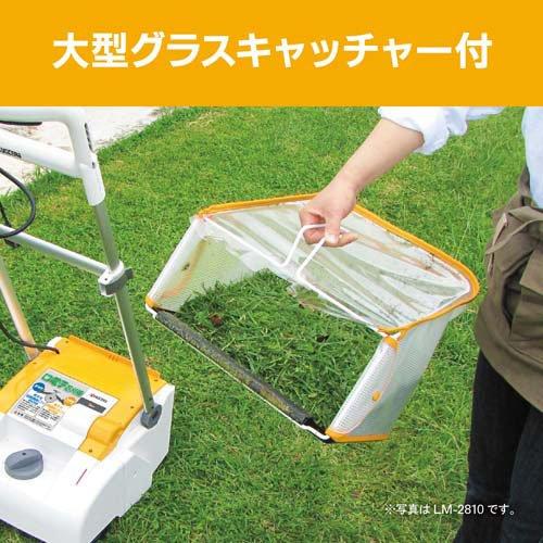 京セラ(リョービ) 電子芝刈機(電動芝刈り機・電動芝刈機) LM-2310